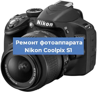 Чистка матрицы на фотоаппарате Nikon Coolpix S1 в Челябинске